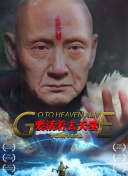 九重天：新手玩家必看攻略与技巧